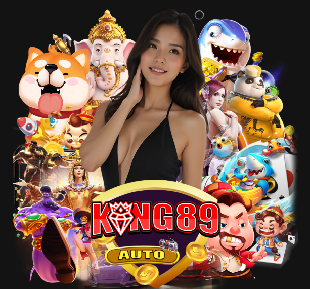 KING89AUTO รวมเกมสล็อตอันดับ 1