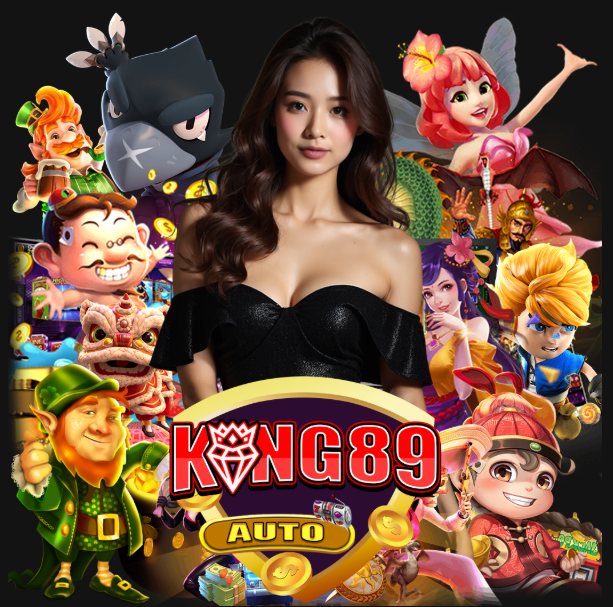KING89AUTO โบนัส โปรโมชั่นเพียบ